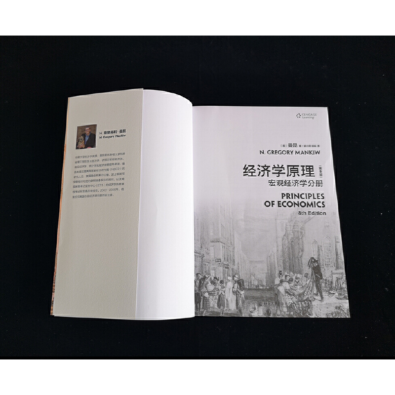 【現貨熱銷】正版 經濟學原理(第8版) 宏觀經濟學分冊 曼昆著 chinese books