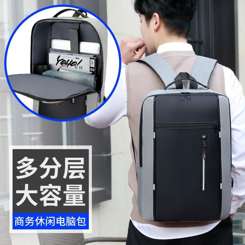 後背包男士商務背包筆電包男女適用於聯想戴爾商務大容量包