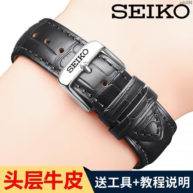 《柔軟舒適》Seiko精工真皮手錶帶原裝5號綠水鬼罐頭雞尾酒男女針釦款錶鏈20mm