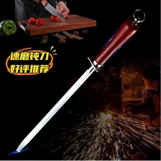 家用磨刀神器 磨刀石 多功能磨刀器磨刀棒家用超細磨刀棍棒專業菜刀刃口磨刀石快速磨菜刀磨刀器廚師