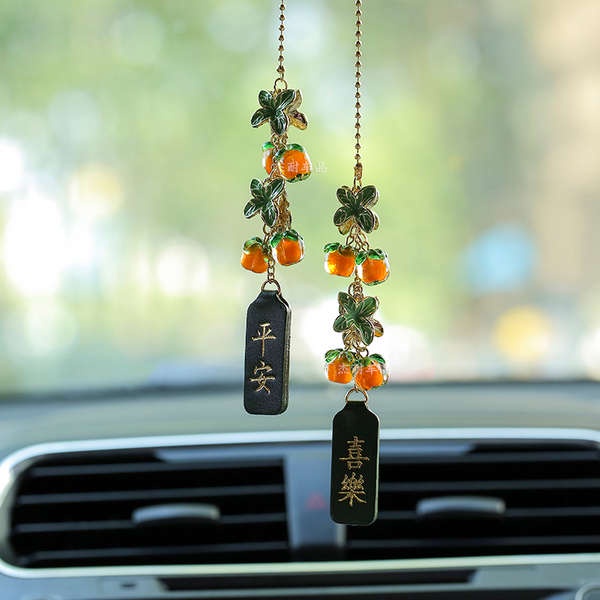 柿柿如意汽車吊飾琉璃柿子車內後照鏡吊飾車用裝飾禮品