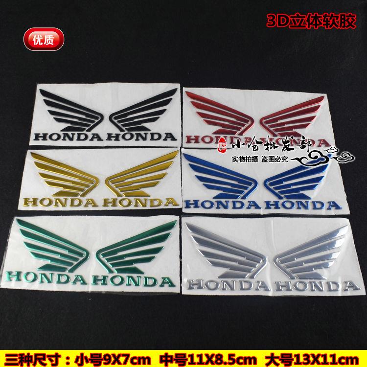 HONDA Sundiro本田cb400/cbr190摩托車標誌翼翼立體油箱貼紙貼多色熱賣