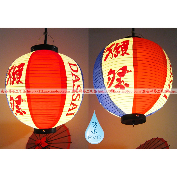 #高級燈籠 訂製 日本燈籠高級PVC防水燈籠 啤酒清酒 獺祭 居酒屋餐廳料理裝飾DIY