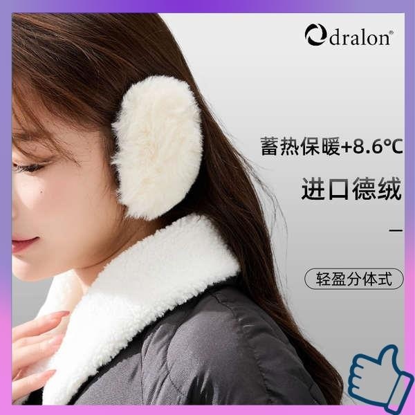 耳罩保暖 保暖耳罩 耳罩 德絨耳罩冬季女保暖防寒分體護耳朵耳捂韓版耳包冬天騎行防凍耳套