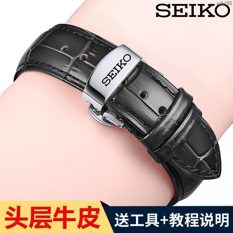 《柔軟舒適》SEIKO精工錶帶真皮原裝款5號水鬼罐頭鮑魚雞尾酒蝴蝶扣男女手錶鏈