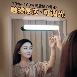 磁吸式 LED燈條 小夜燈 宿捨燈 USB燈管 露營燈 USB燈條 化妝燈 磁吸感應燈 感應燈 走廊燈鏡前燈led免打孔
