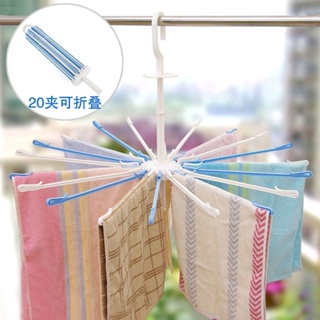 多功能傘形晾衣架 新生嬰兒寶寶尿布架 可折迭毛巾架 日式家用防風毛巾晾晒架