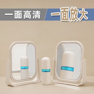 #鏡子化妝鏡一面放大雙面桌面梳妝鏡放大鏡去黑頭學生宿舍高畫質兩用Makeup mirror/portable makeup