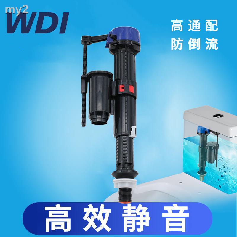 現貨=WDI威迪亞馬桶配件上水器進水閥通用老式水箱座便器抽水上水閥