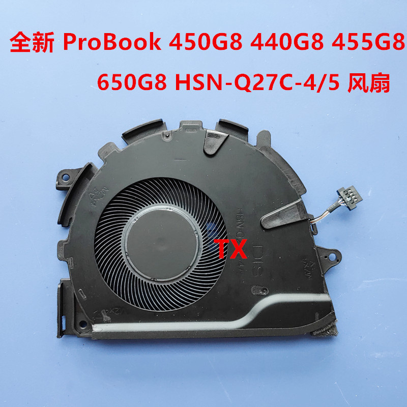 用於 HP惠普ProBook440 450 455 650 G8 G9 風扇 HSN-Q27C-5/4