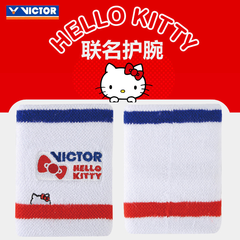 正品VICTOR勝利羽毛球運動護腕SP123女款卡通HelloKitty聯名sp126