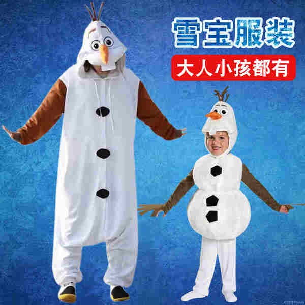 萬聖節成人雪寶服裝兒童雪人cosplay耶誕節裝扮舞臺表演派對衣服