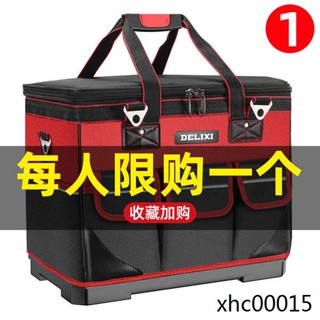 德力西工具包結實耐用電工專用多功能維修帆布工具袋加厚大收納包