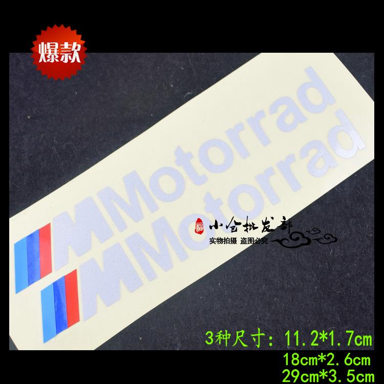 摩托車貼花 BMW F700GS F800GS R1200GS K1600GTL 標誌貼紙標籤 salehot
