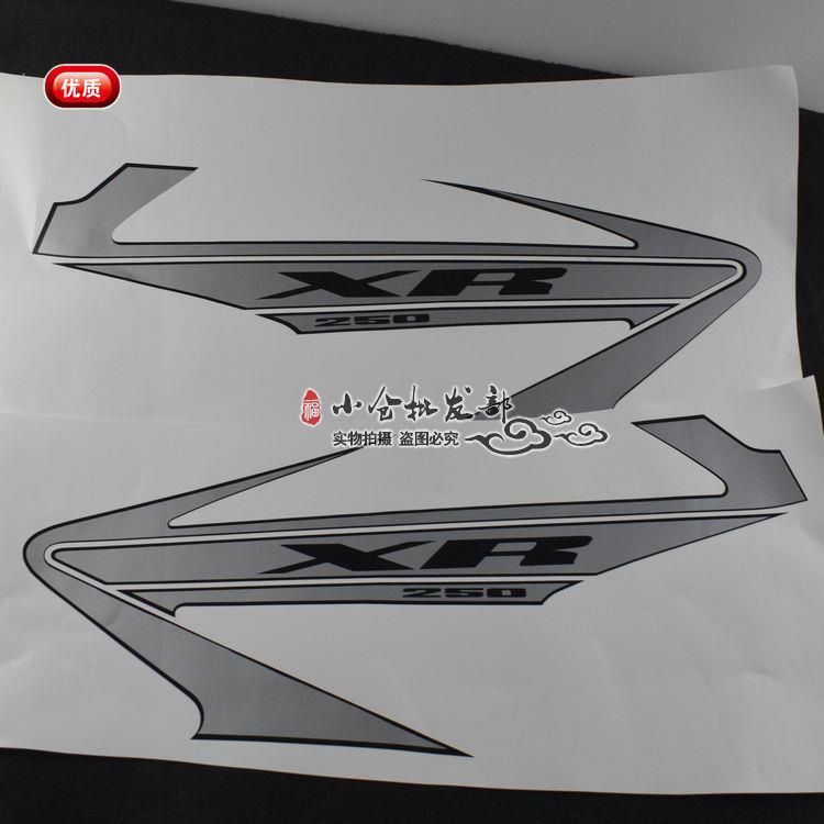 Honda本田越野車xr250 XR400全車裝飾整車貼紙/套裝促銷