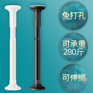 強烈推薦 不銹鋼免打孔伸縮桿 浴簾桿 衣架桿 臥室門簾桿 折疊晾衣桿 陽臺涼衣架 窗簾桿 伸縮支撐桿 多功能伸縮桿 U