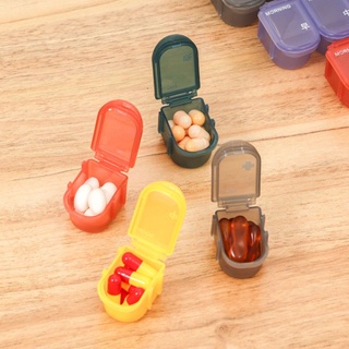 分裝瓶 旅行 便捷 藥盒小號迷你便攜單個可拆分格早午晚藥片分裝盒隨身攜帶分藥盒子