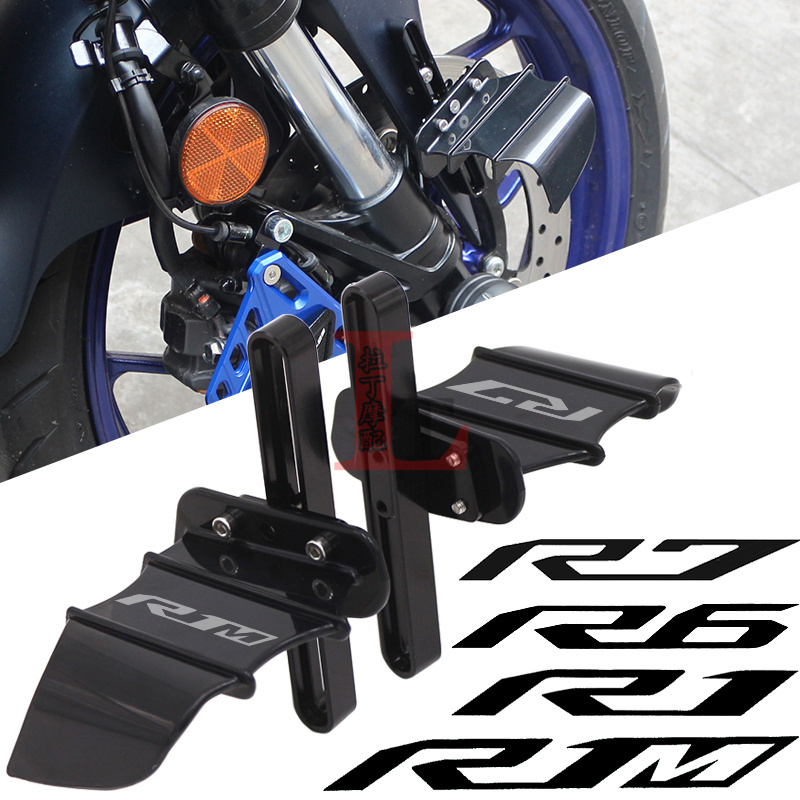 【活動價】適用於雅馬哈YZF-R1 R6 R7 R1M改裝前輪定風翼翅膀破風導流翼風刃