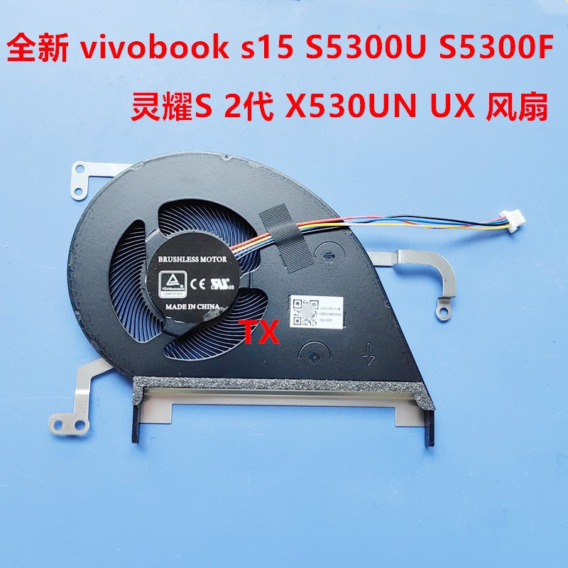 用於ASUS華碩vivobook s15 S5300U S5300F靈耀S2代 X530UN UX風扇