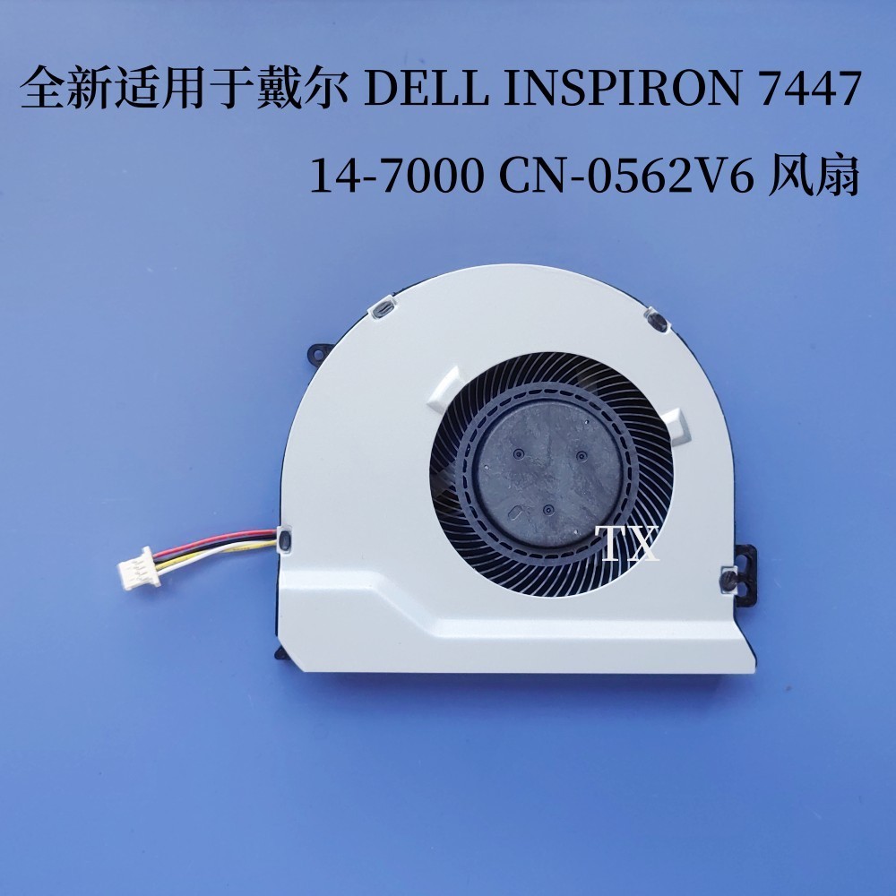 全新適用於戴爾 DELL INSPIRON 7447 14-7000 CN-0562V6 風扇
