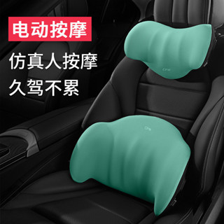 汽車頭枕護頸枕電動按摩車用座椅頸椎記憶棉枕頭車載靠枕腰靠墊