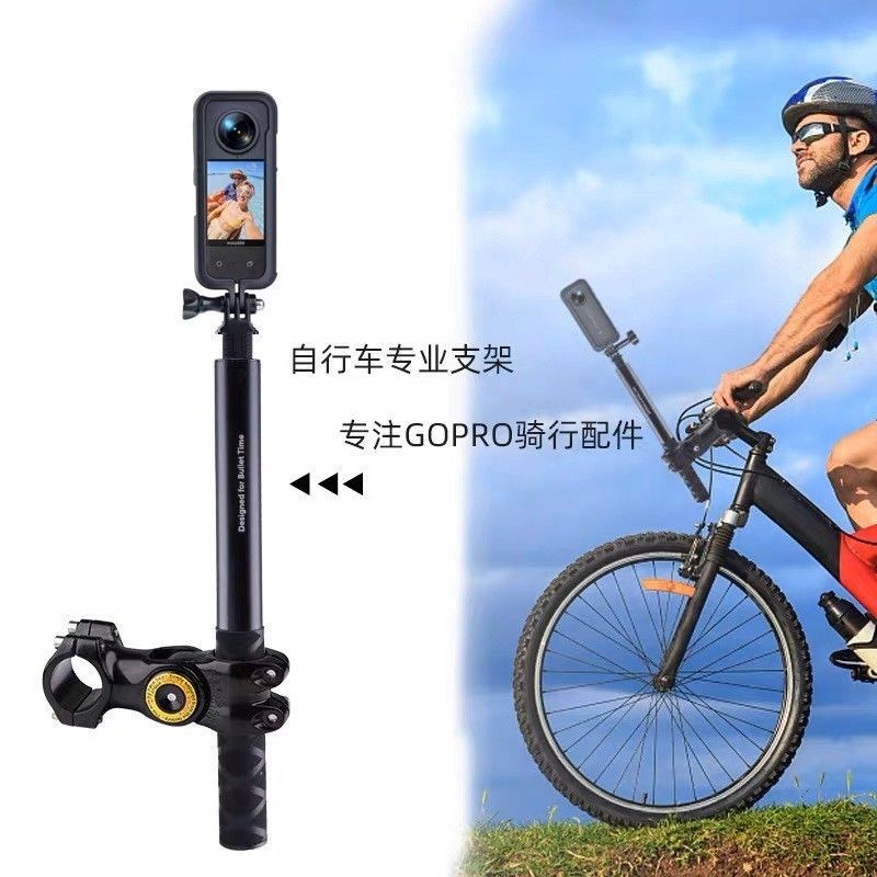 【限時特價 】騎行拍攝支架全景運動相機大疆支架適用Insta360x2/x3/x4拍攝神器機車騎行支架