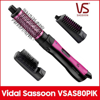 Vidal Sassoon 負離子造型器 VSAS80PIK