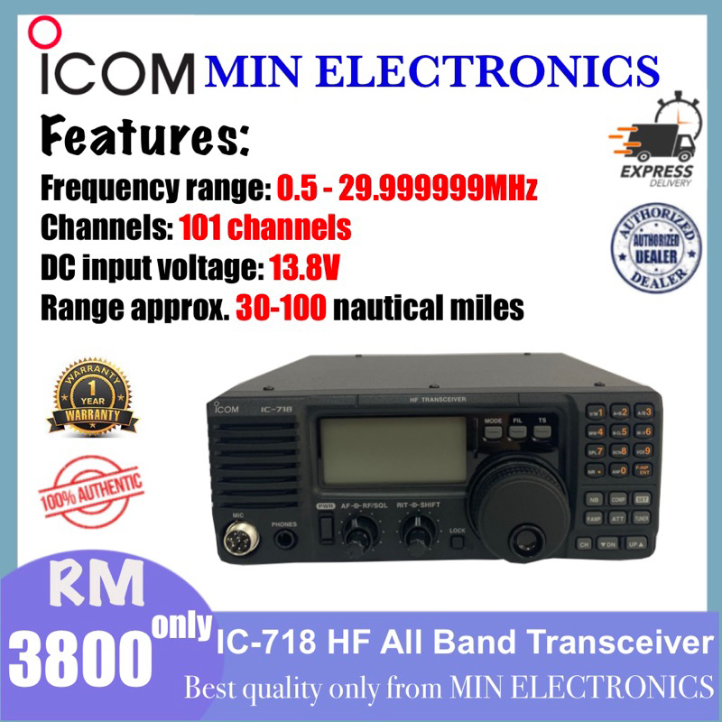 最旬ダウン 動確済み 無線 インカム ICOM ic s7d 3台 アマチュア無線