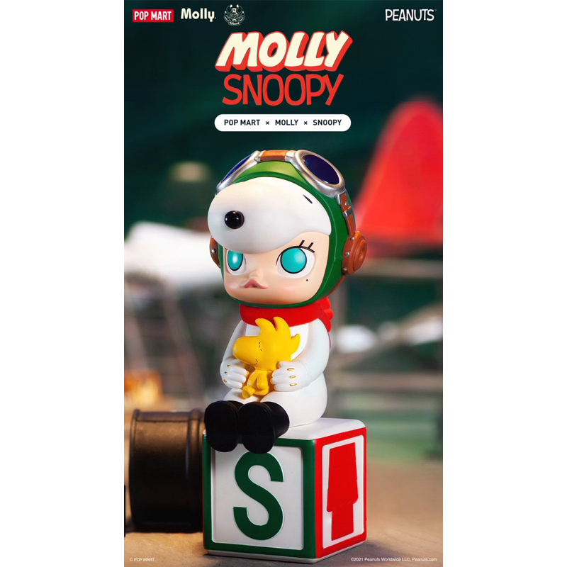 Molly 史努比的價格推薦- 2023年8月| 比價比個夠BigGo