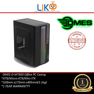 Liko DMES D-MTX03 ATX / Micro-ATX / Mini-ITX 辦公電腦台式機外殼 - 1 年