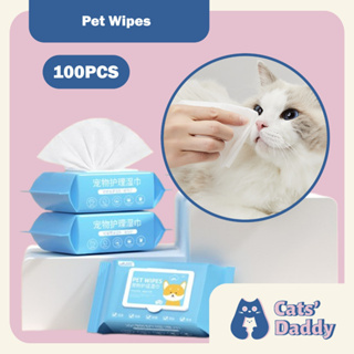 Mata Catsdaddy 寵物濕紙巾 100片貓狗軟濕巾貓濕巾耳朵和眼睛清潔耳朵眼淚漬去除