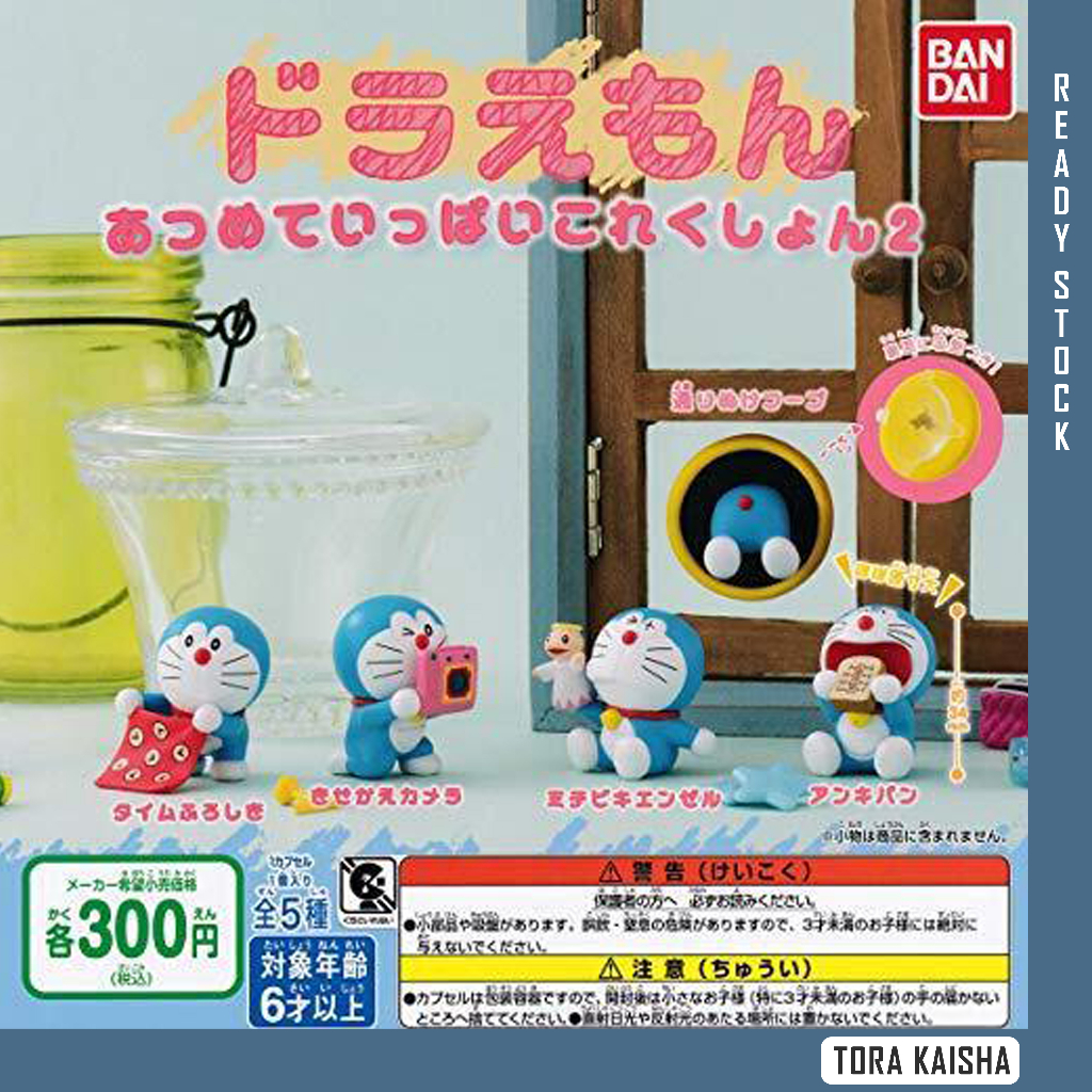哆啦夢 萬代 [BANDAI]哆啦A夢Atsumete Ippai Collection 2扭蛋扭蛋膠囊玩具哆啦A夢道具