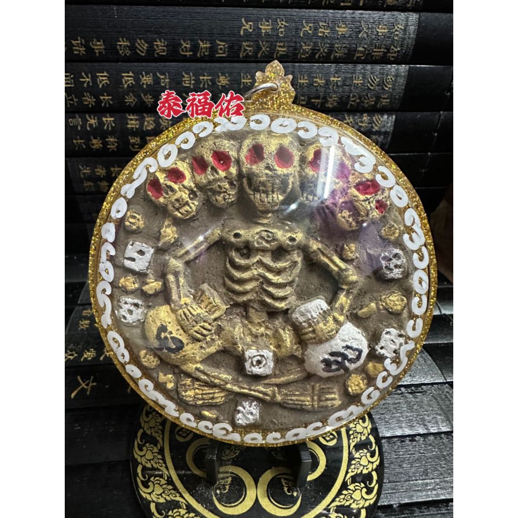 Thai Amulet 泰國佛牌(五魂招財派燙大模護身牌五魂招財牌丁字褲大碼護身符) 隨機發貨隨時發貨GST