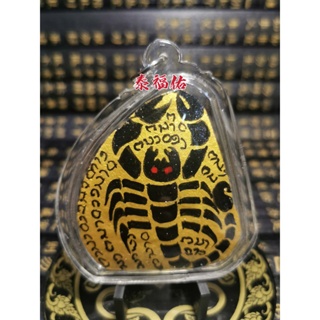 Thai Amulet 泰国佛牌(Scorpion Penneng蠍子賓靈) FB