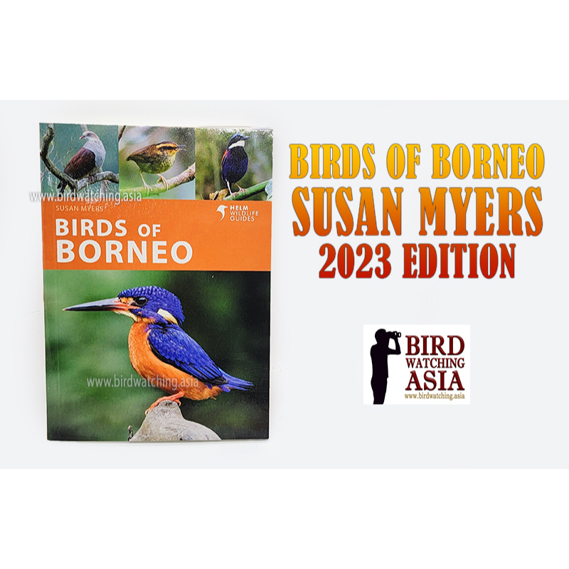 婆羅洲鳥類書籍 2023 年頭盔領域指南蘇珊邁爾斯觀鳥觀鳥書沙巴砂拉越文萊卡利曼丹