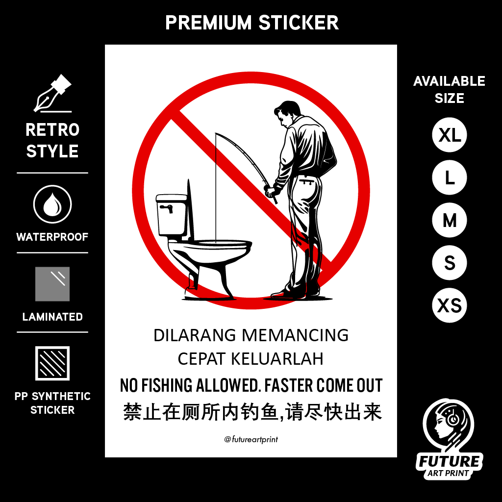 不允許釣魚。 加快出門。 迪拉朗記憶 Cepat Keluarlah。 禁止在廁所內釣魚,請闖快出來。 有趣的廁所貼紙標