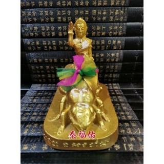 Thai Amulet 泰国佛牌(金蒼蠅招財女神 Golden Fly Nang Kwak) OTB