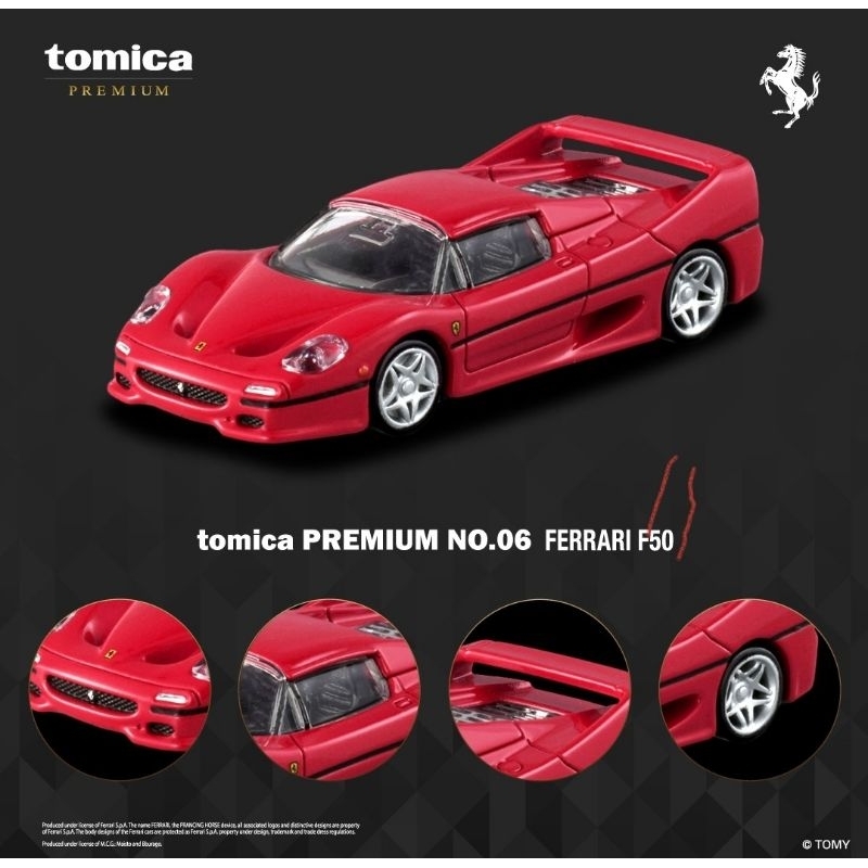 FERRARI Tomica Premium 法拉利 F50(日本商品)