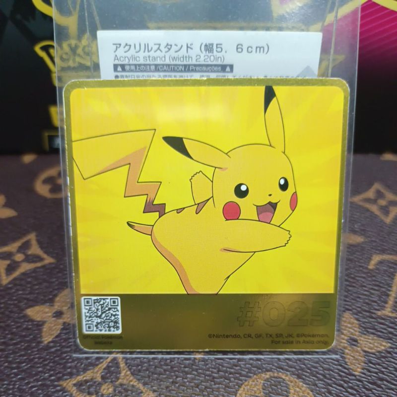 Pokemon x Oreo (Pikachu) 025 for in Asia only(奧利奧皮卡丘特別版曲奇)