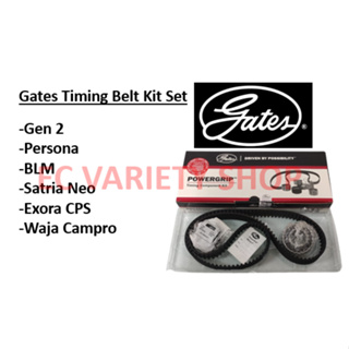 Gates 正時皮帶套件適用於 Gen2、Saga BLM、Persona、Exora、Waja、Satria Neo