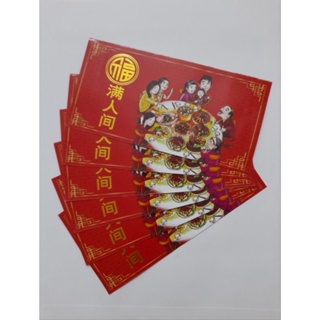 HONG KONG LEE KUM KEE 香港李錦記 福滿人間 Angpao 6 Pieces Set