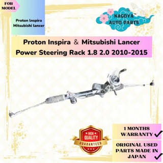 Proton Inspira & Mitsubishi Lancer 動力轉向架 1.8 2.0 2010-2015