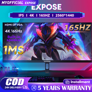 顯示器 Pc 24 英寸平面 75Hz LED 電腦顯示器 1080P EXPOSE 27 遊戲顯示器帶揚聲器無框 Ip
