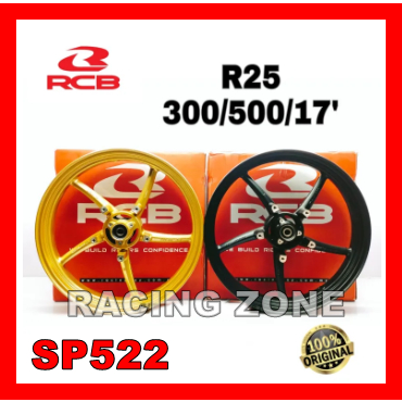 山葉 Rcb SP522 YAMAHA R25 R250 (3.00 x 5.00) 17 英寸賽車男孩運動輪圈金色和啞