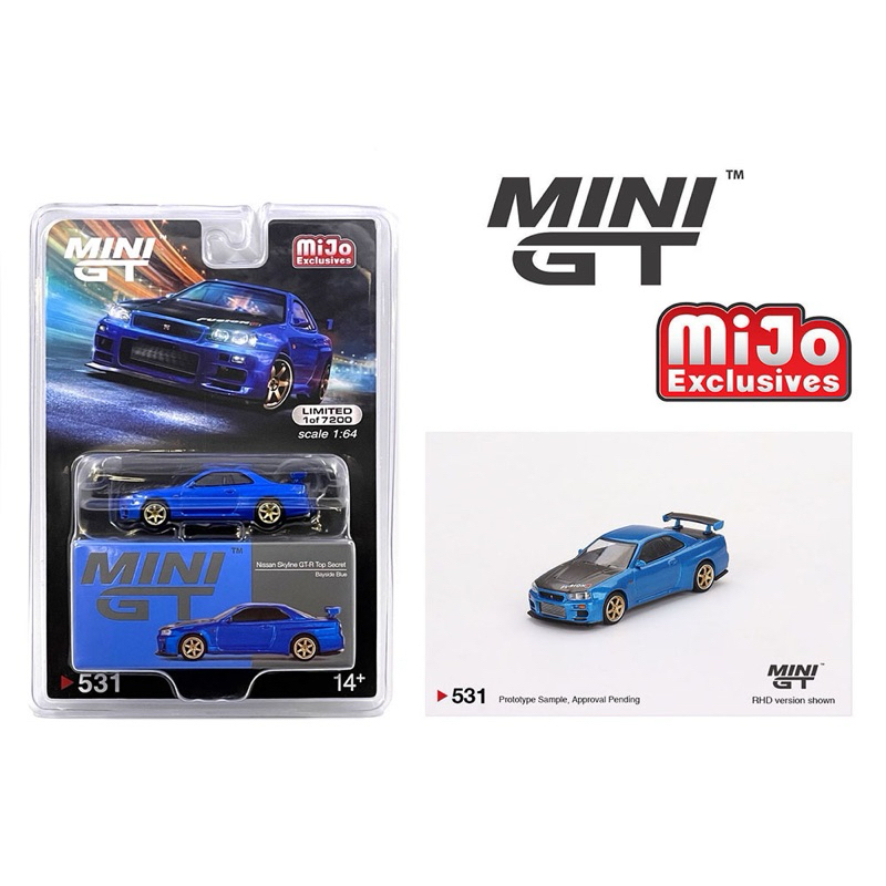 Mijo 獨家 MINI GT 1/64 531 NISSAN SKYLINE R33 頂級秘密拜占德藍