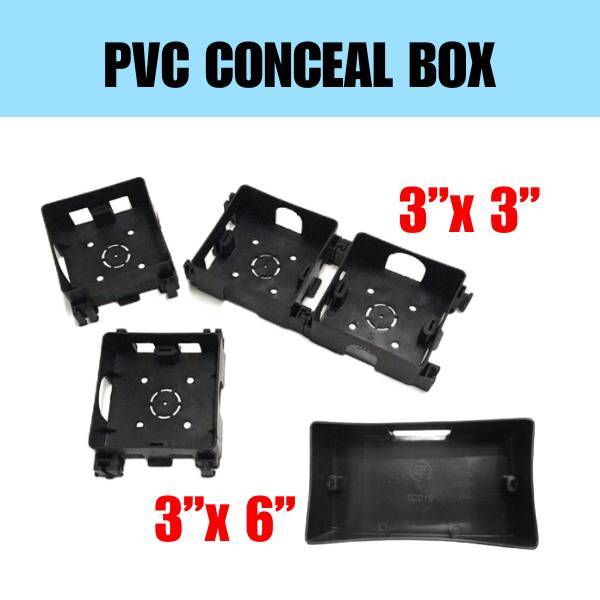 Pvc暗盒3x3(接頭)/3x6/黑盒/暗裝底座(暗裝)