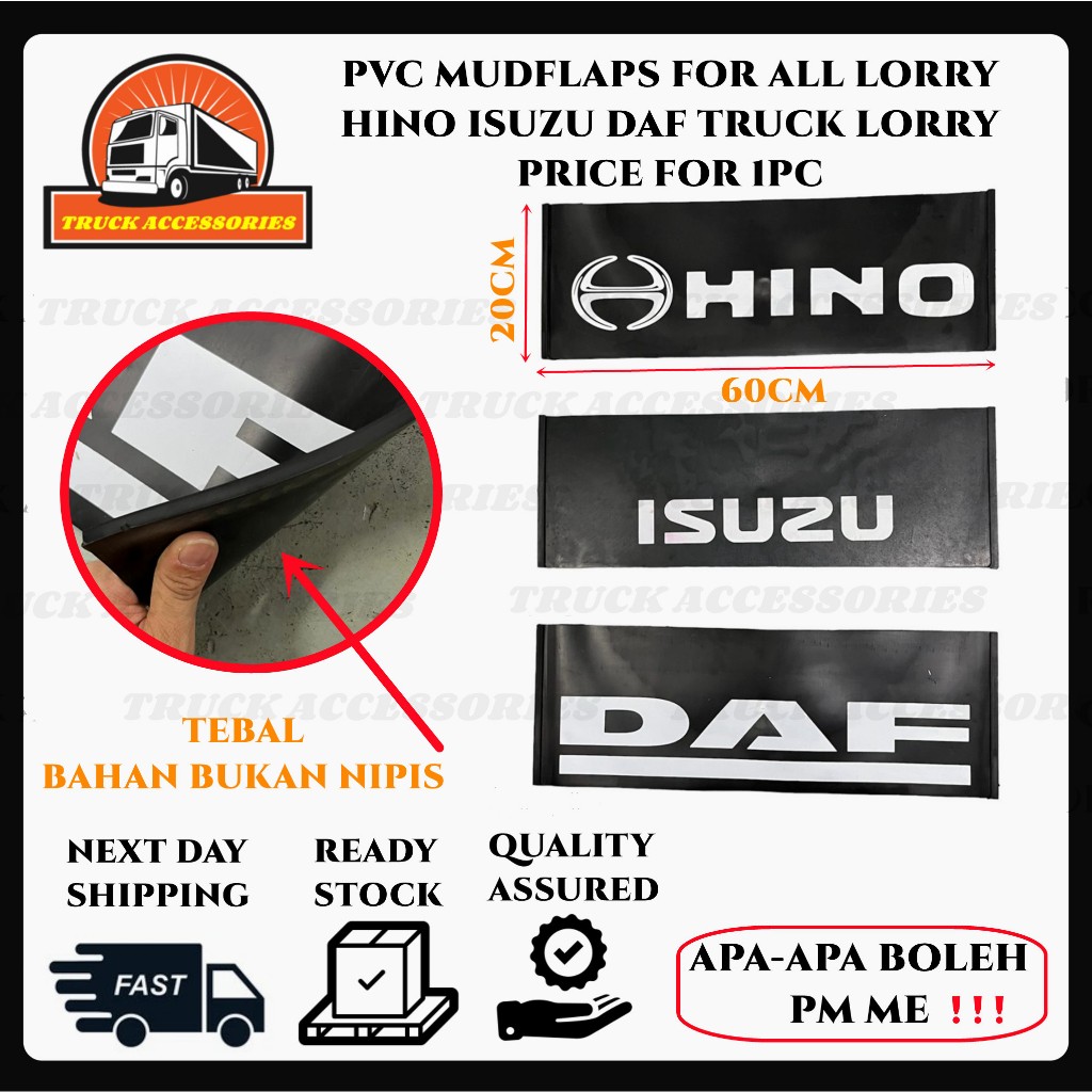 Pvc 擋泥板 TEBAL 適用於所有卡車五十鈴日野 DAF 卡車貨車價格 1 件高品質