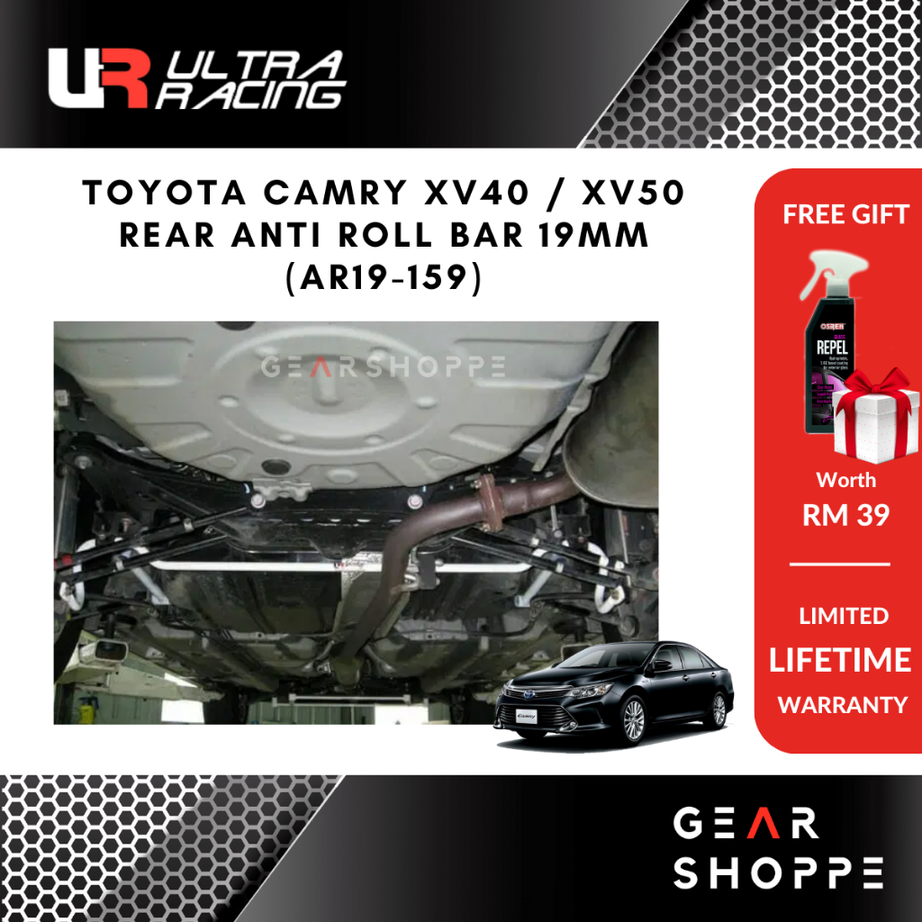 豐田 Ultra Racing 車把 - Toyota Camry XV40 / XV50 后防傾桿 19mm (AR1