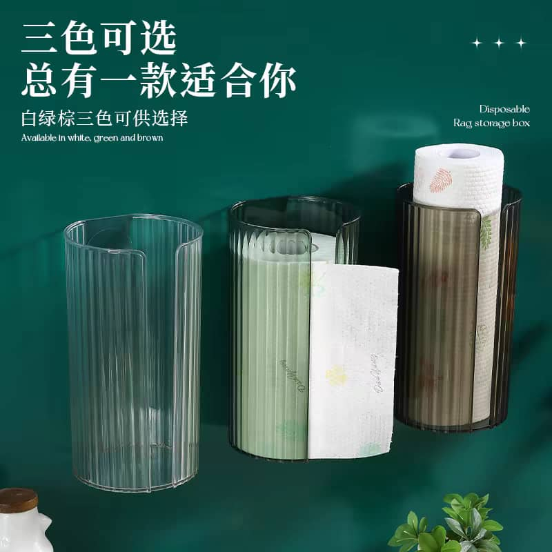 極簡衛生紙架家居用品紙巾捲盒容器收納盒透明