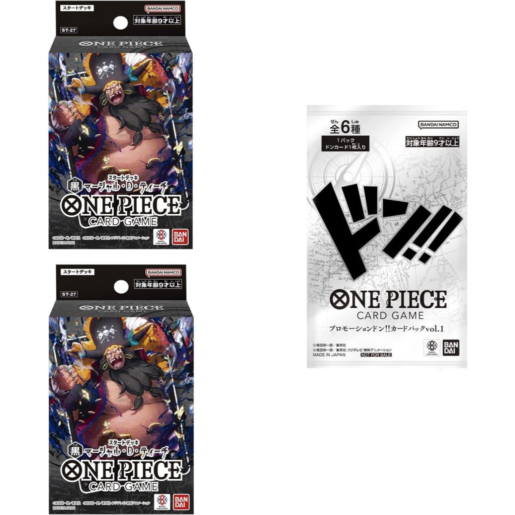 万代（BANDAI）推广包1包附赠 ONE PIECE卡牌游戏 开始套牌 黑色 马歇尔·D·提奇【ST-27】（黑色2个